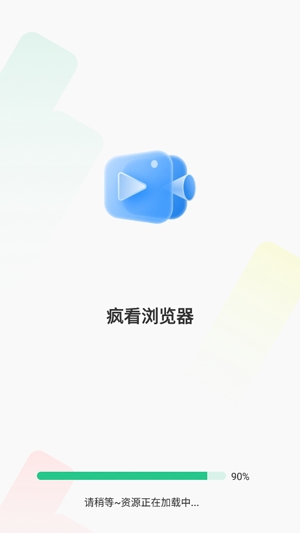 瘋看瀏覽器最新版本
