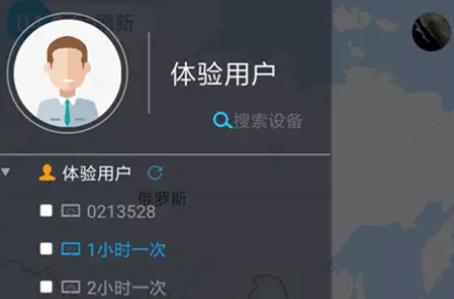 車安云app官方版