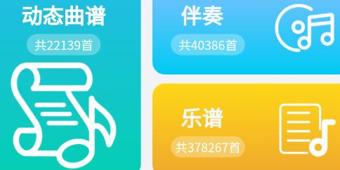 指北者動(dòng)態(tài)譜app安卓版