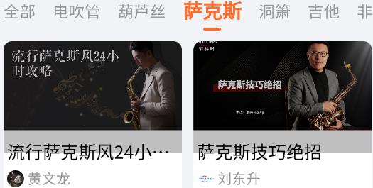 指北者動(dòng)態(tài)譜app安卓版