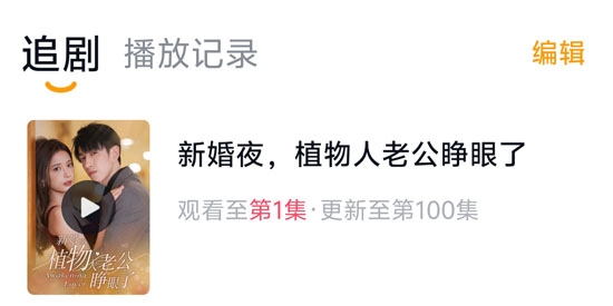 百葉劇場(chǎng)app官方版