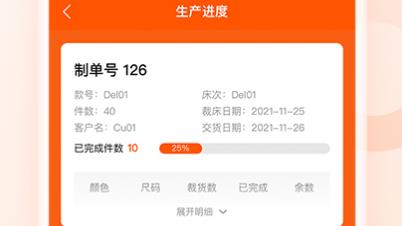 巧飛app官方版