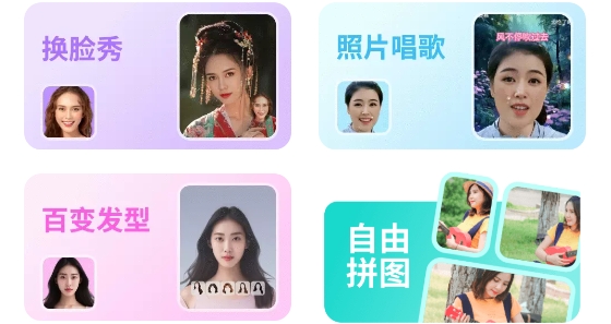 彩旗相機app