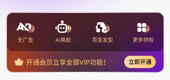 彩旗相機app