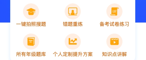 題查查官方版
