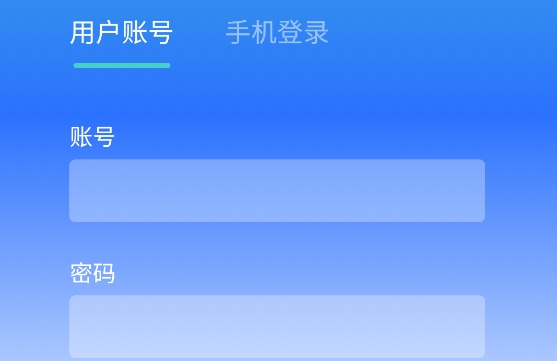 安易溯CSSD標(biāo)簽管家軟件