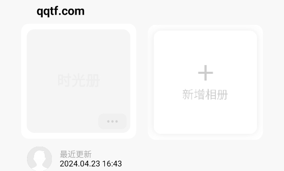 時光冊app最新版