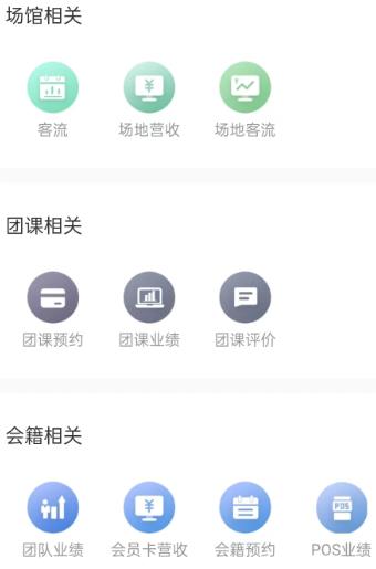 菠菜管理系統(tǒng)最新版本