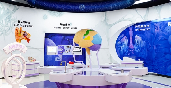 淄博市科技館app官方版