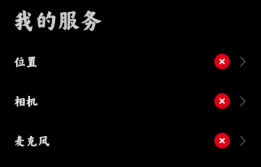 小米我的服務(wù)app官方版