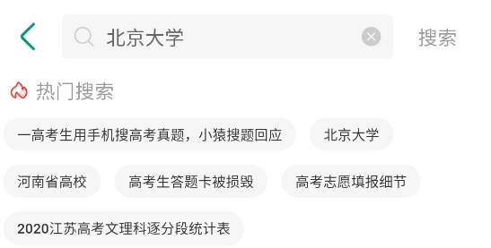 校信寶app官方版