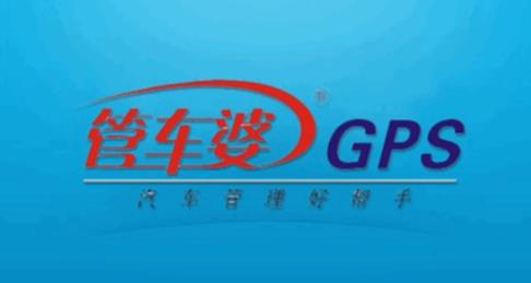 途觀管車婆app最新版