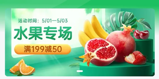 益生鮮app官方版