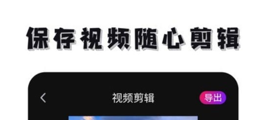 去水印免費(fèi)軟件