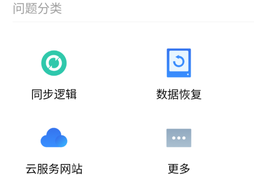 Flyme云服務(wù)官方版