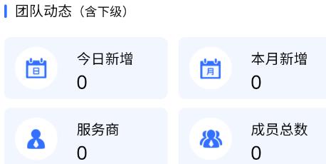聚美物聯(lián)app最新版本