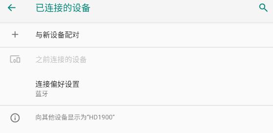 1MORE萬魔耳機app
