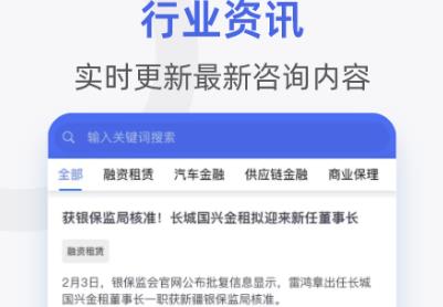 融易學(xué)企培云app安卓版