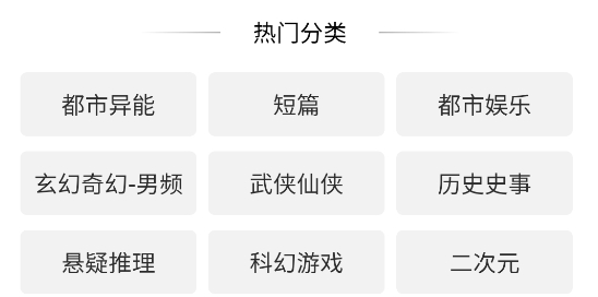 七看小說app最新版