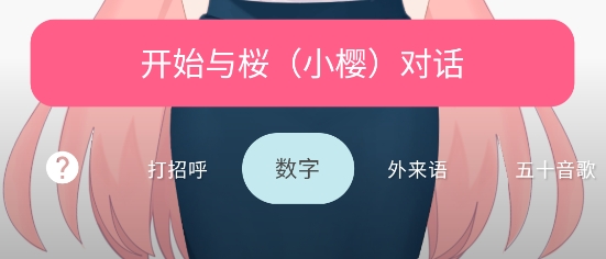 元?dú)馊照Zapp
