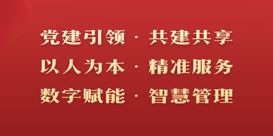 桃都善治app官方版