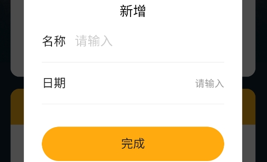 走路有生機(jī)app