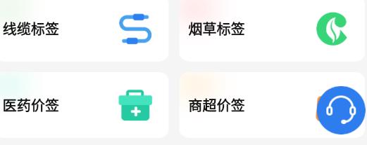 貼博士app官方版
