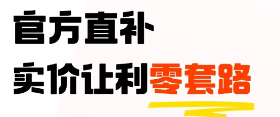 錦鯉優(yōu)省app