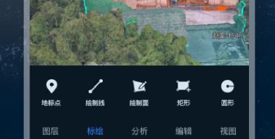 四維輕云app官方版