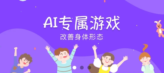 貝比壯健康寶app 貝比壯健康寶app