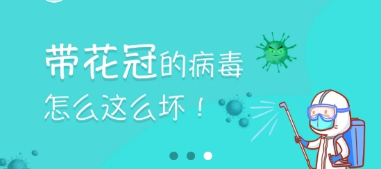 貝比壯健康寶app 貝比壯健康寶app