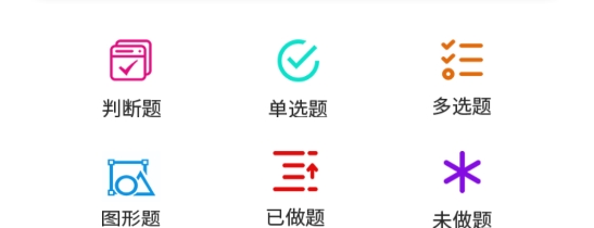 摩托車駕考寶典app