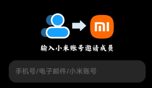小米家人守護(hù)APP官方版