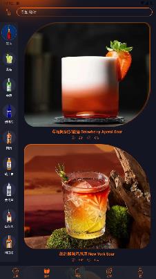 JO雞尾酒app最新版