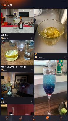 JO雞尾酒app最新版