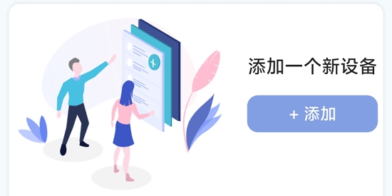 LaiCam最新版本
