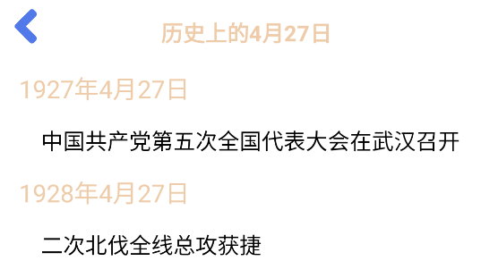 兆佳旬官方版 兆佳旬官方版