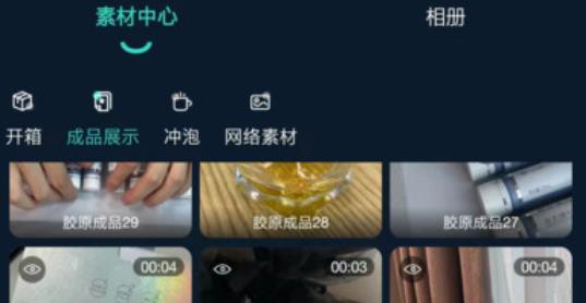 JUICY巨視app最新版