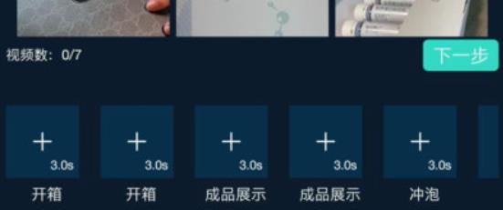 JUICY巨視app最新版
