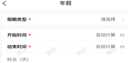 小星助手app官方版