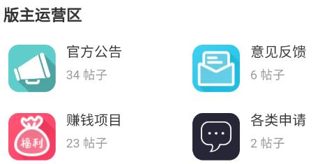 KK社區(qū)app最新版