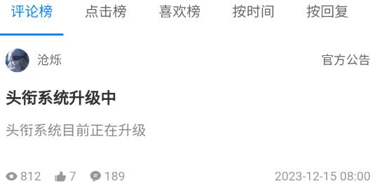 KK社區(qū)app最新版