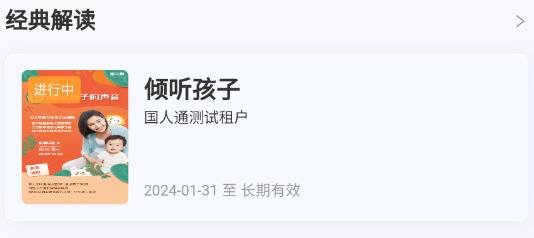 學(xué)習(xí)公社6app安卓版 學(xué)習(xí)公社6app安卓版