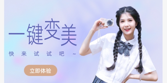 影像創(chuàng)造app