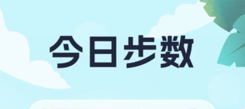 靈鹿悅步app