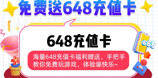七七折扣玩app