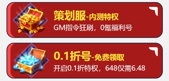 七七折扣玩app