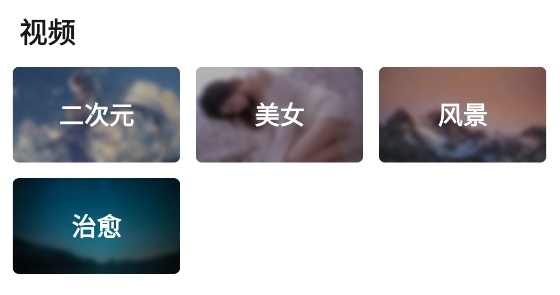 元氣美圖app