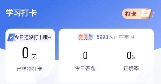 職業(yè)病診斷醫(yī)師考試聚題庫