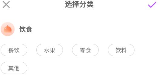 萌寵口袋記賬app最新版